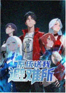 黑白看守所动画封面